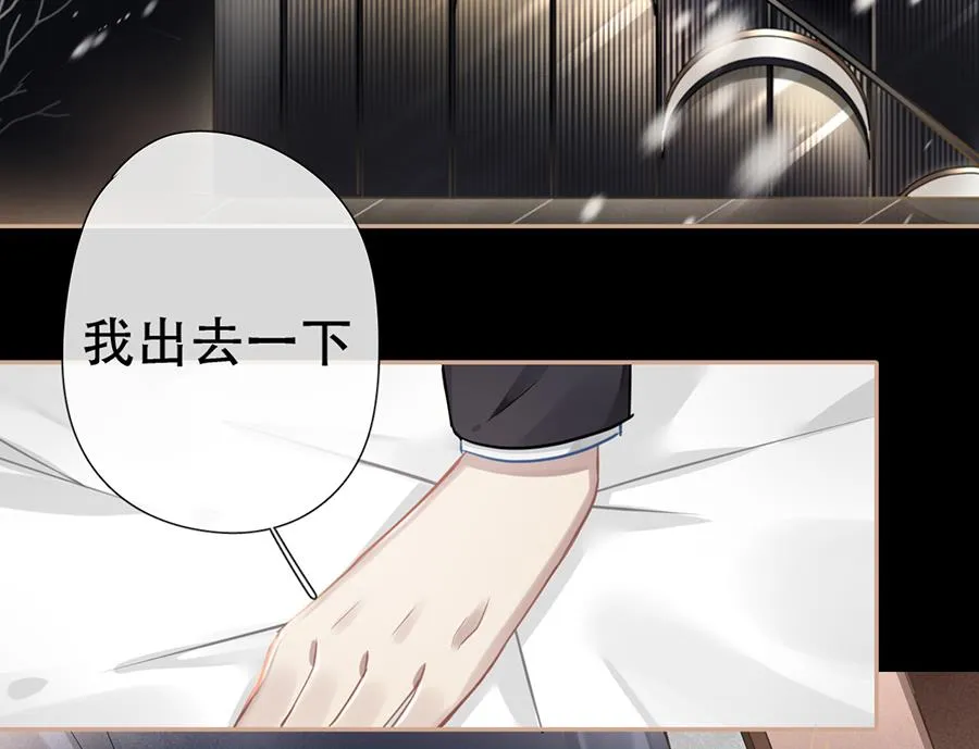 第35话 第3页