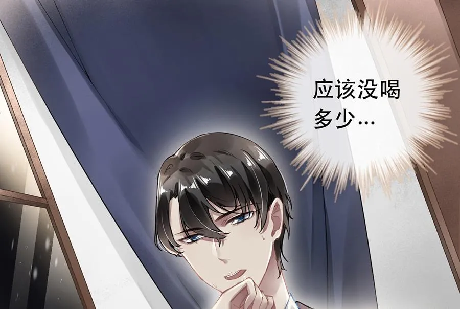 第35话 第4页