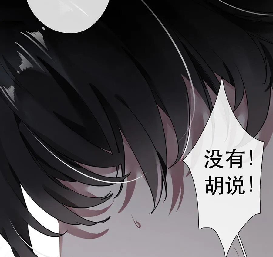 第35话 第8页