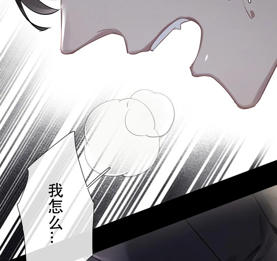 第35话 第9页