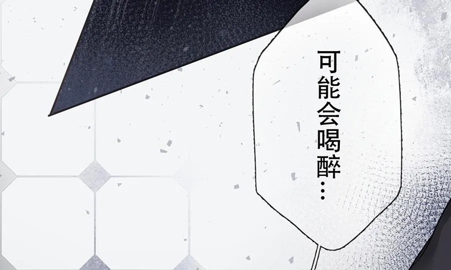 第35话 第12页