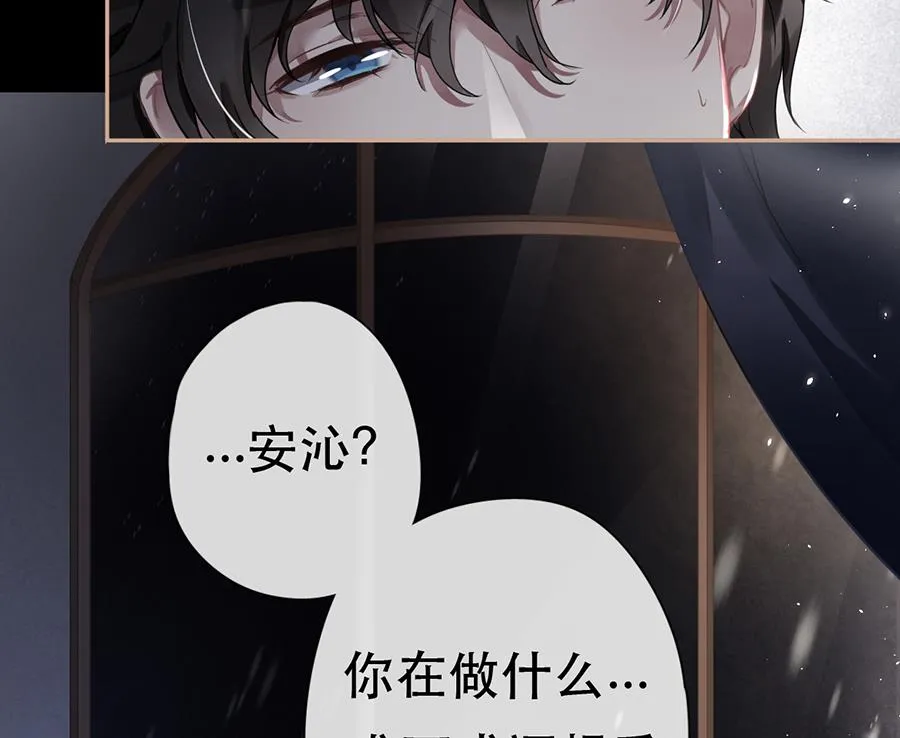 第35话 第20页