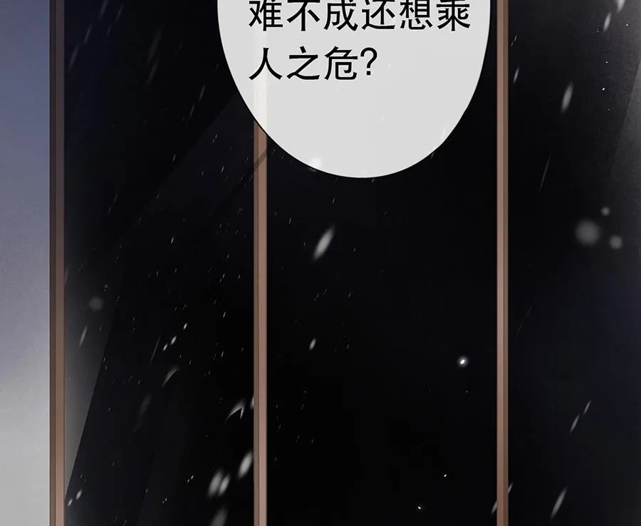 第35话 第21页