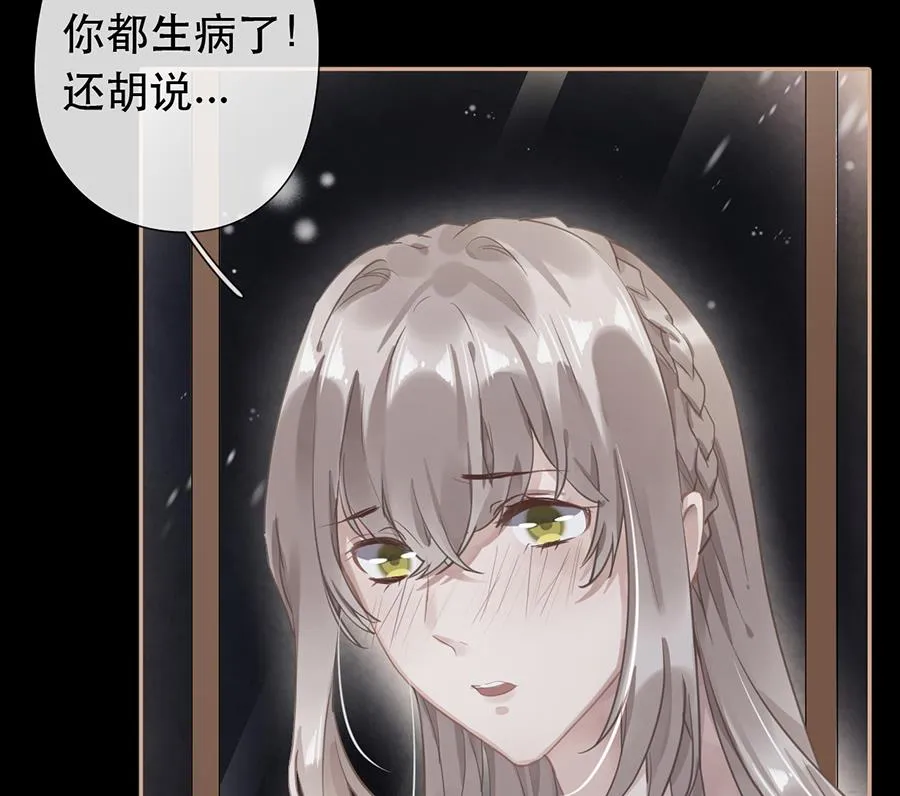 第35话 第25页