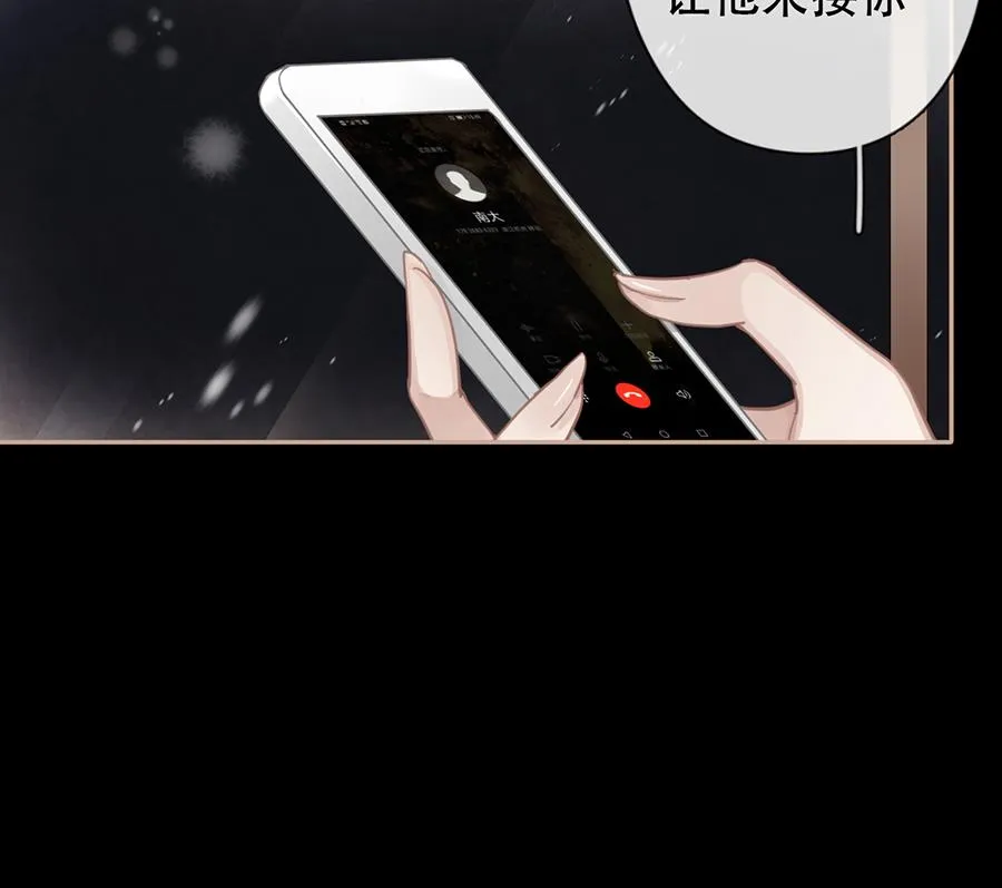 第35话 第27页