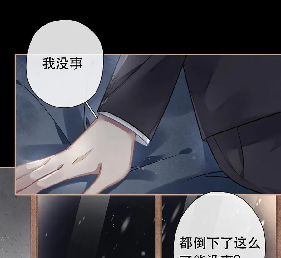 第35话 第28页