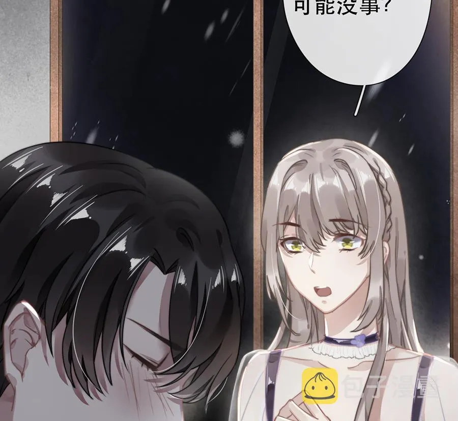 第35话 第29页