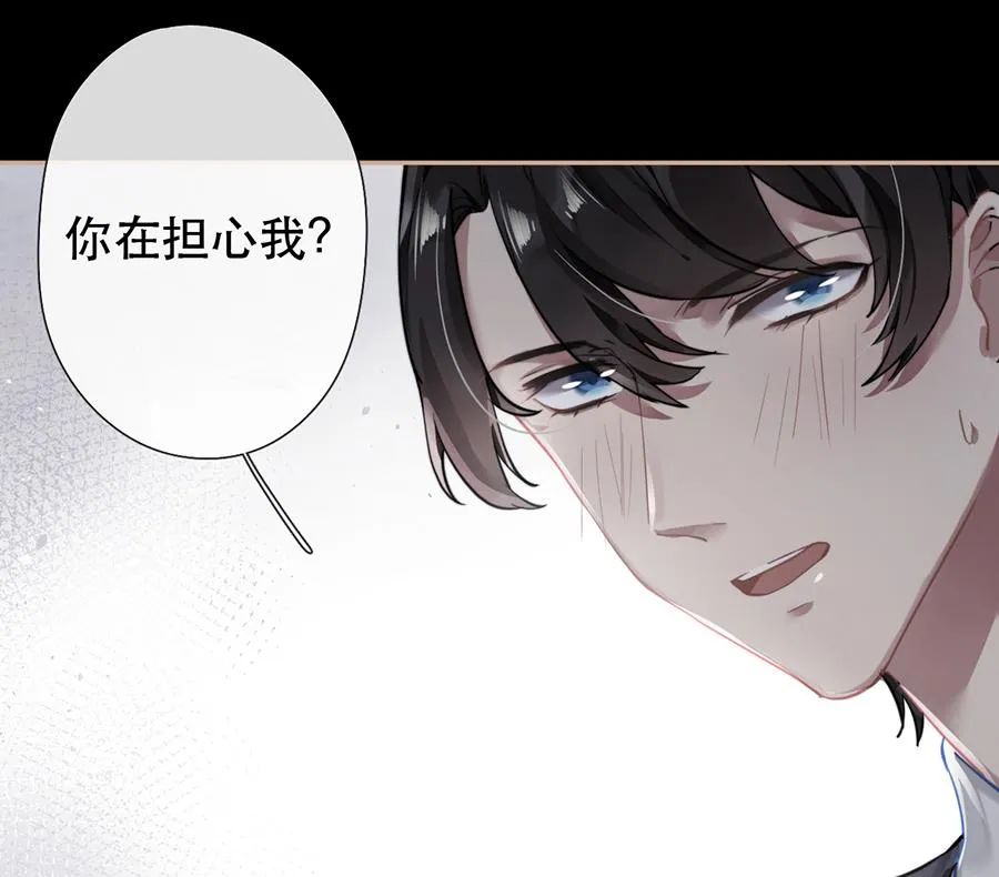 第35话 第31页