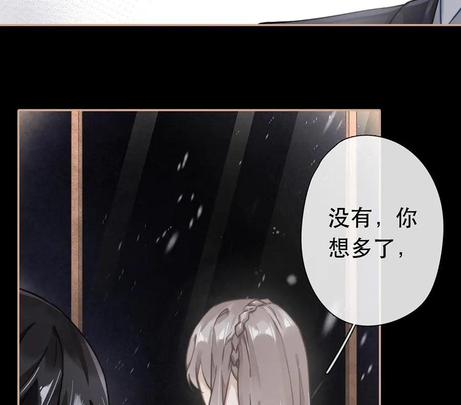 第35话 第32页