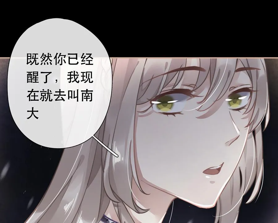 第35话 第34页