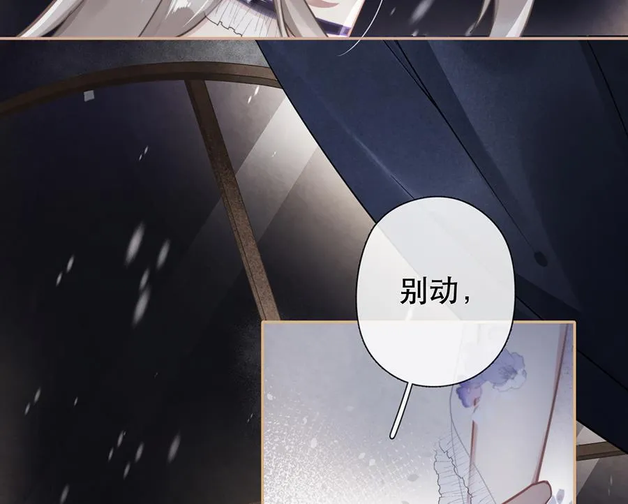 第35话 第35页
