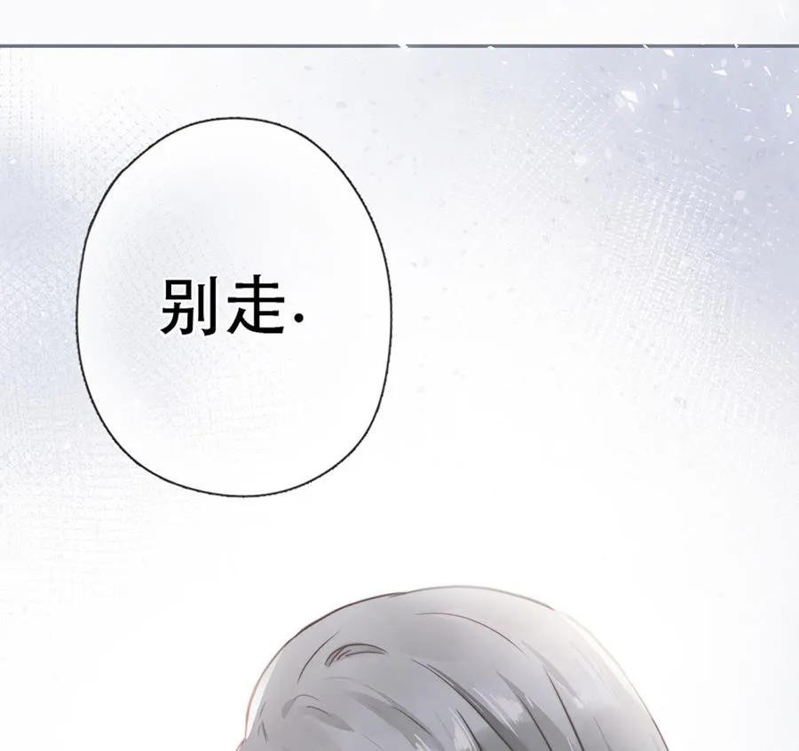 第35话 第43页