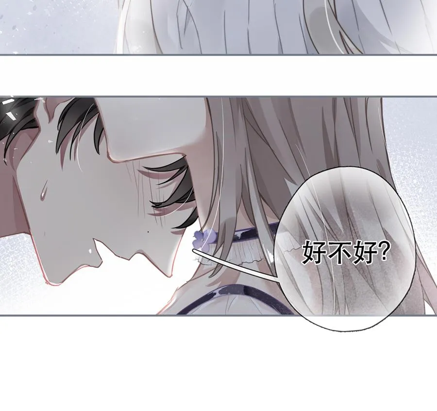 第35话 第45页