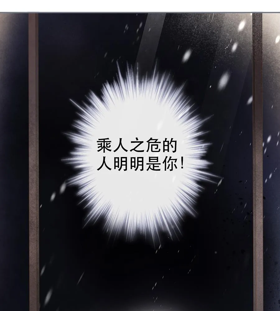 第35话 第46页