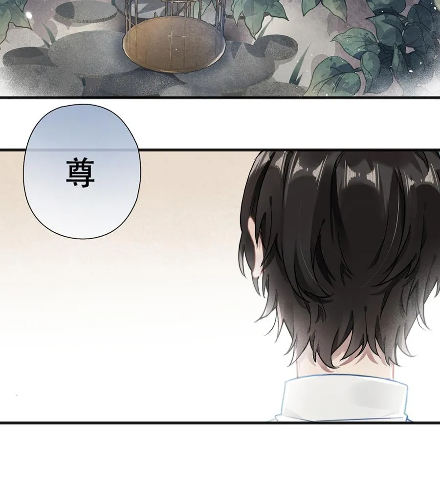 第36话 第3页