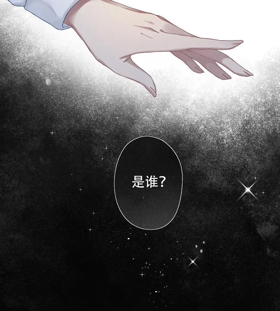 第36话 第5页