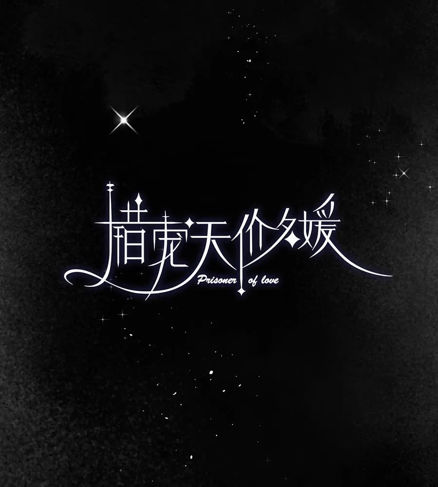 第36话 第6页