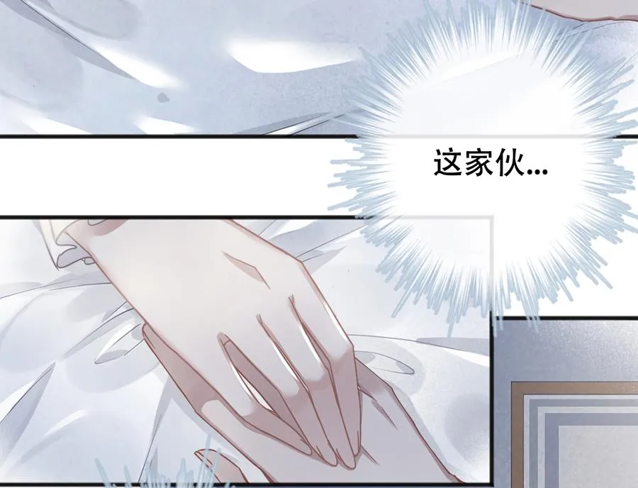 第36话 第12页