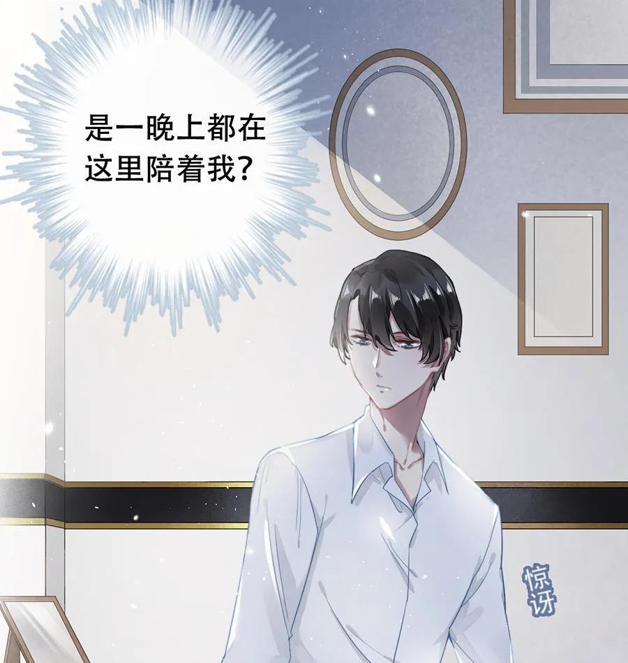 第36话 第13页