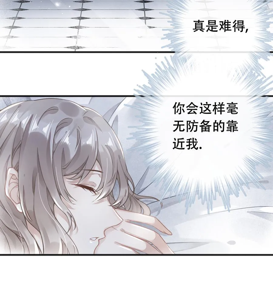 第36话 第15页