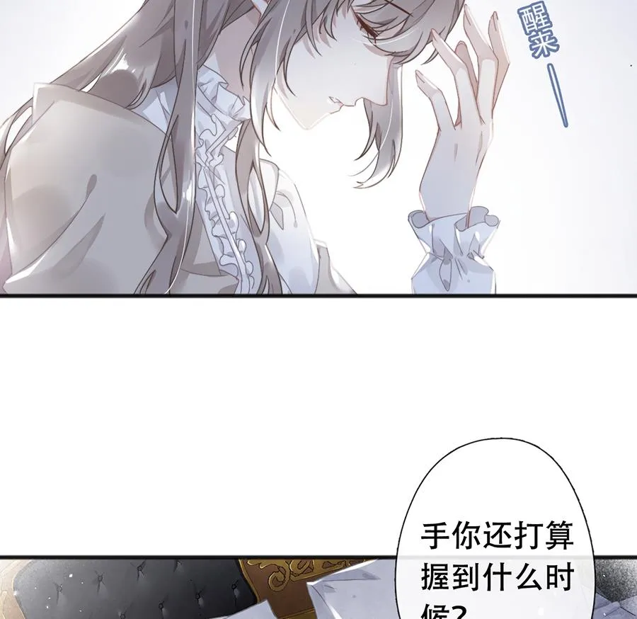 第36话 第17页