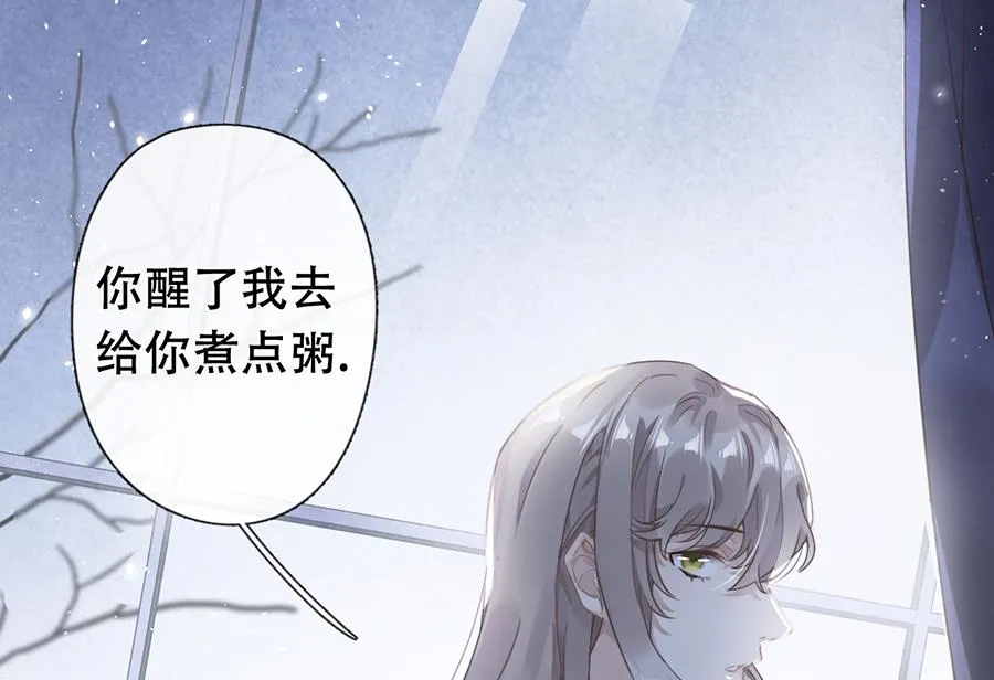 第36话 第22页