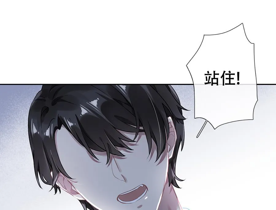 第36话 第25页