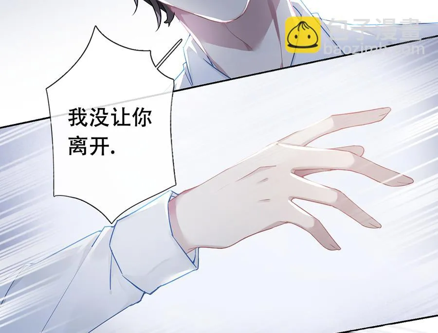第36话 第26页