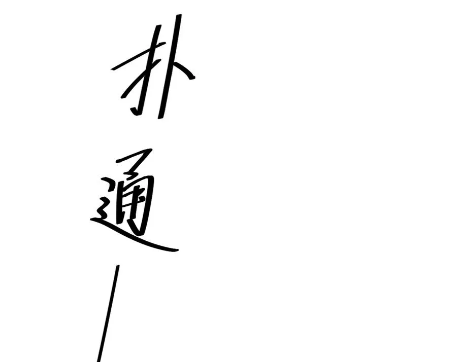 第36话 第28页