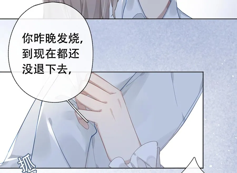 第36话 第32页