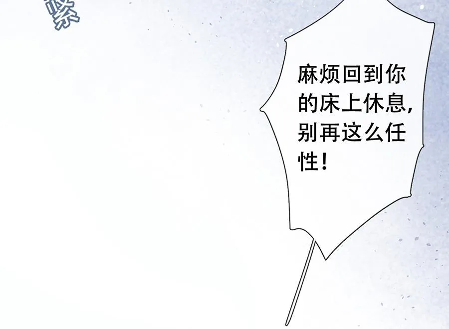第36话 第33页