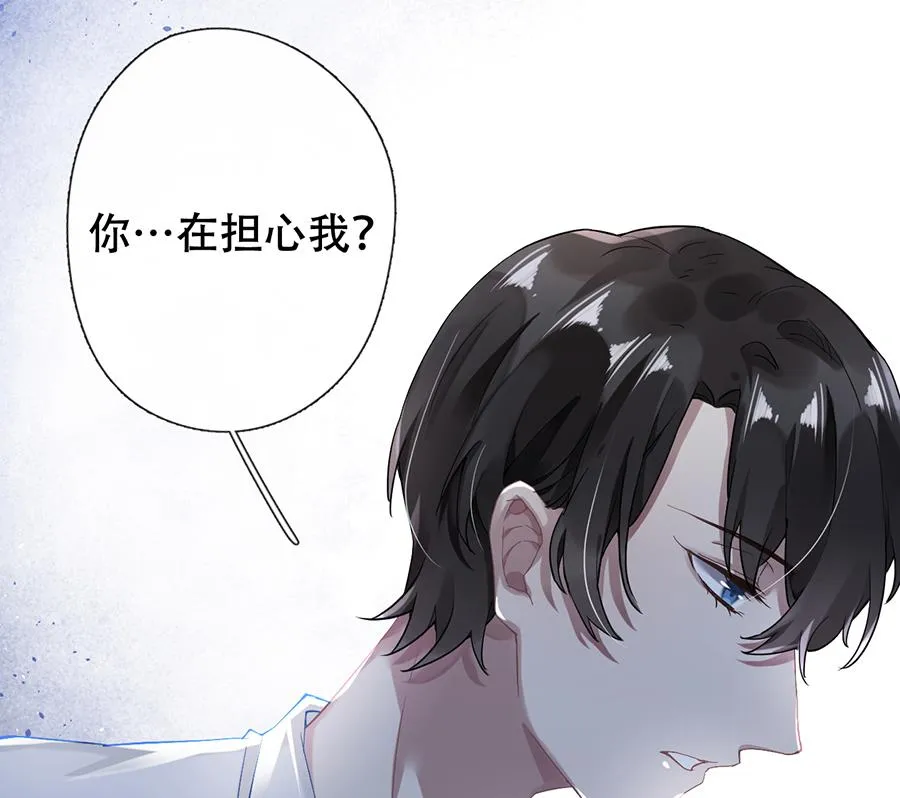 第36话 第35页
