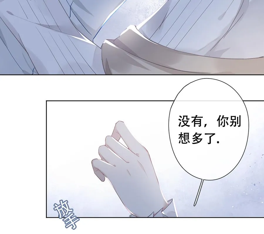 第36话 第37页