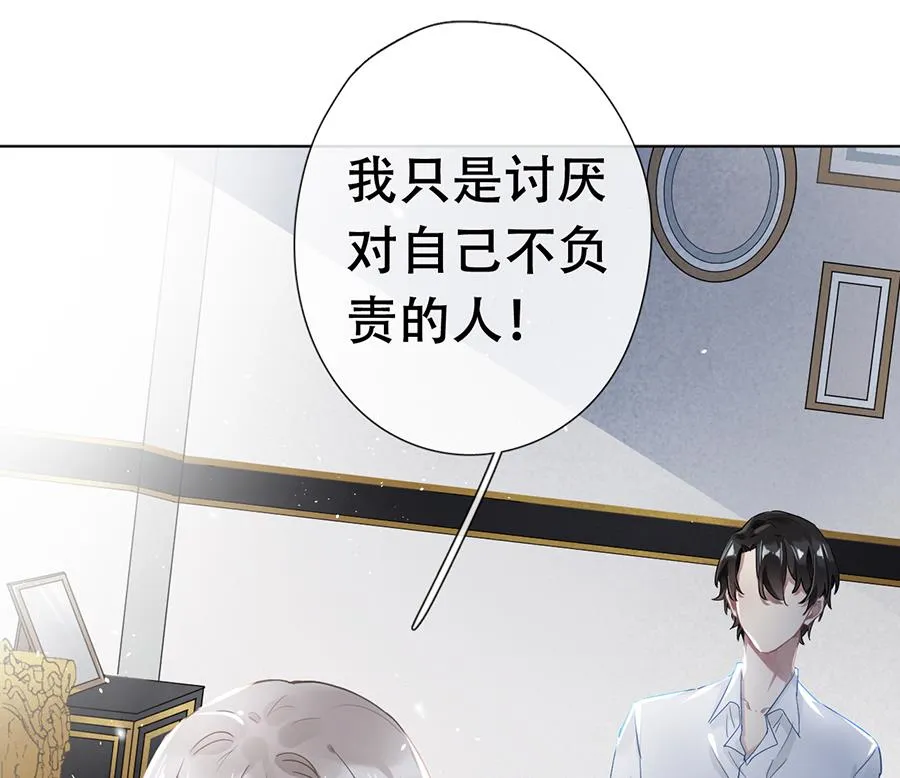 第36话 第38页