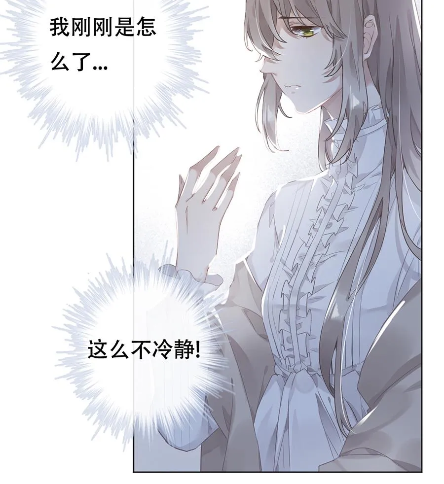 第36话 第43页