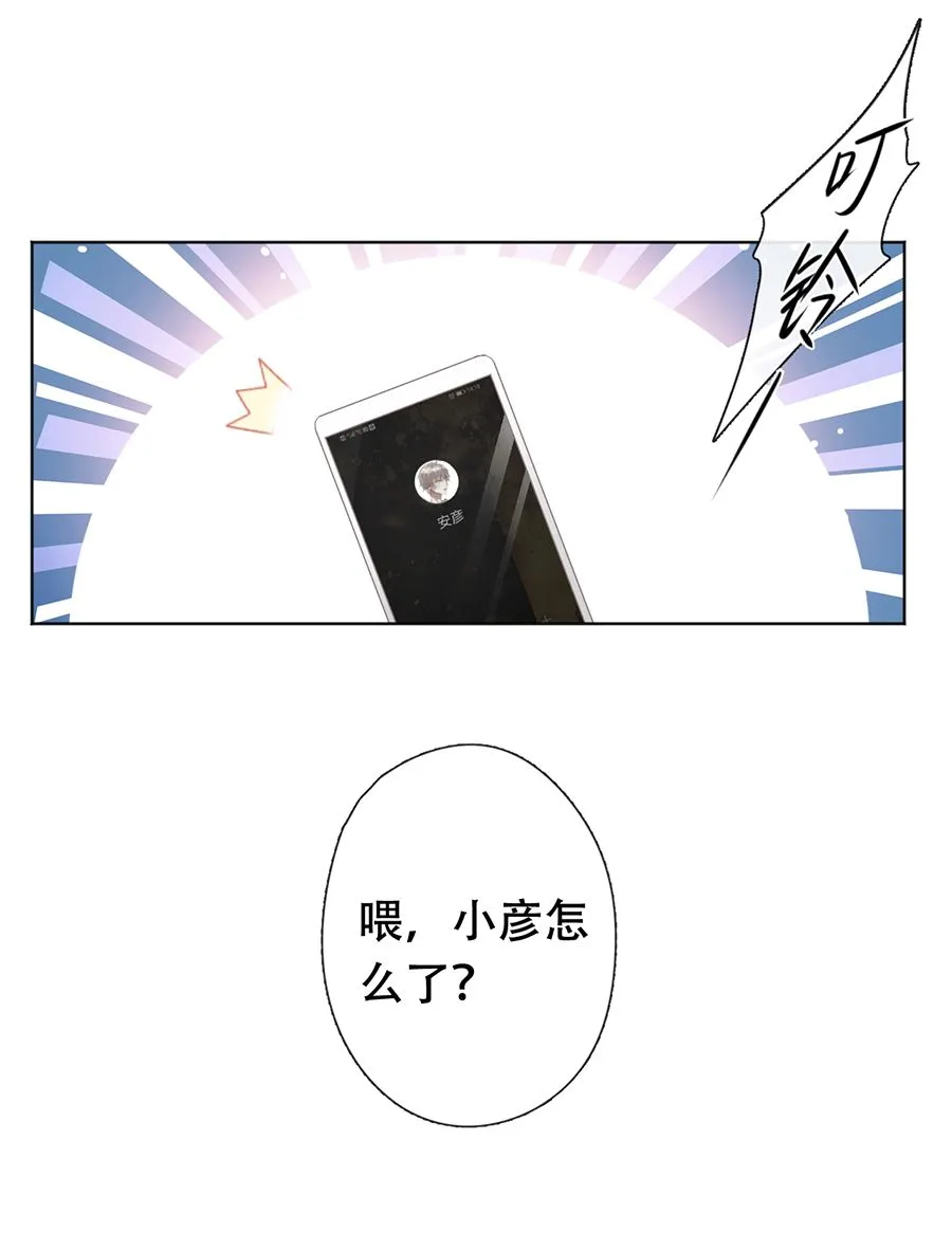 第36话 第44页