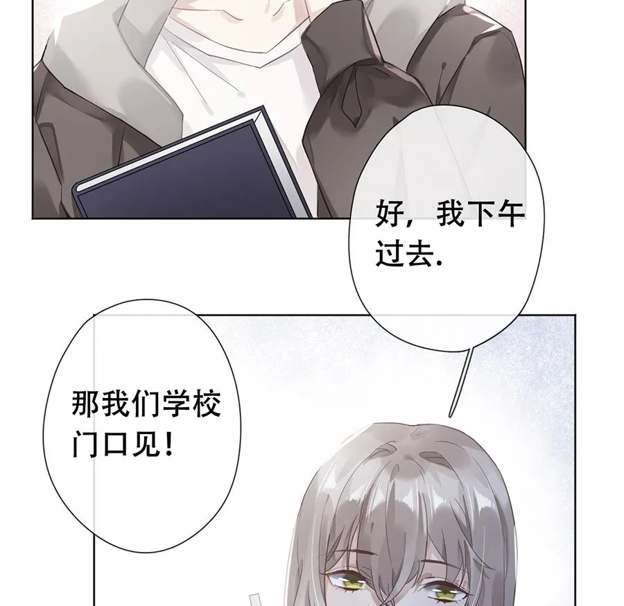 第36话 第46页