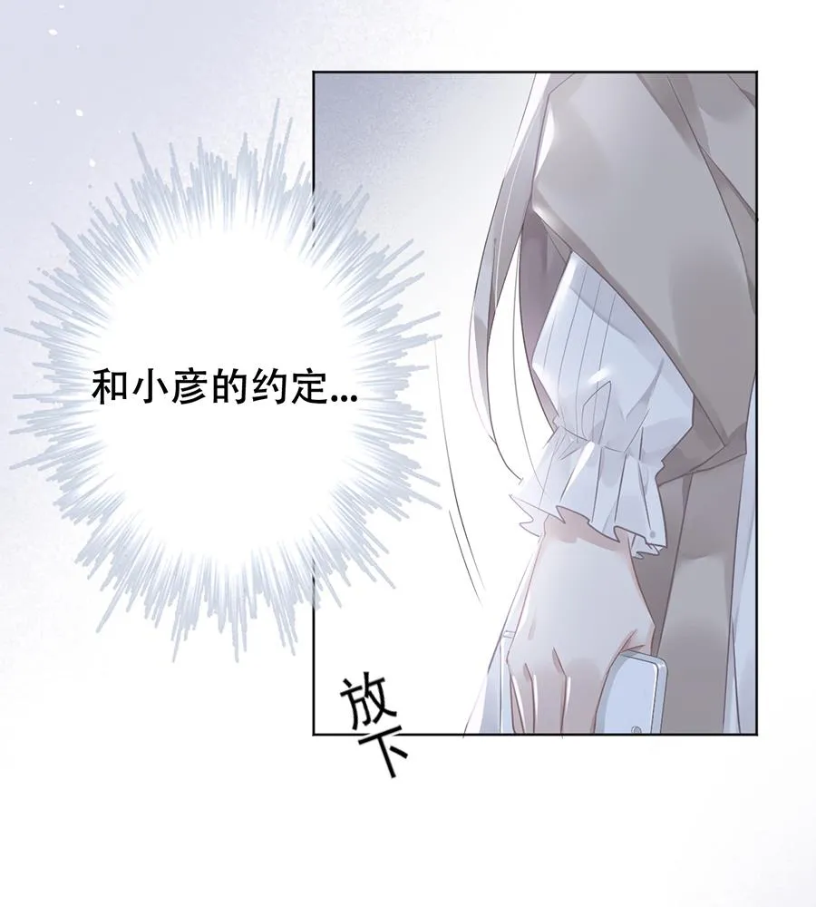 第36话 第48页