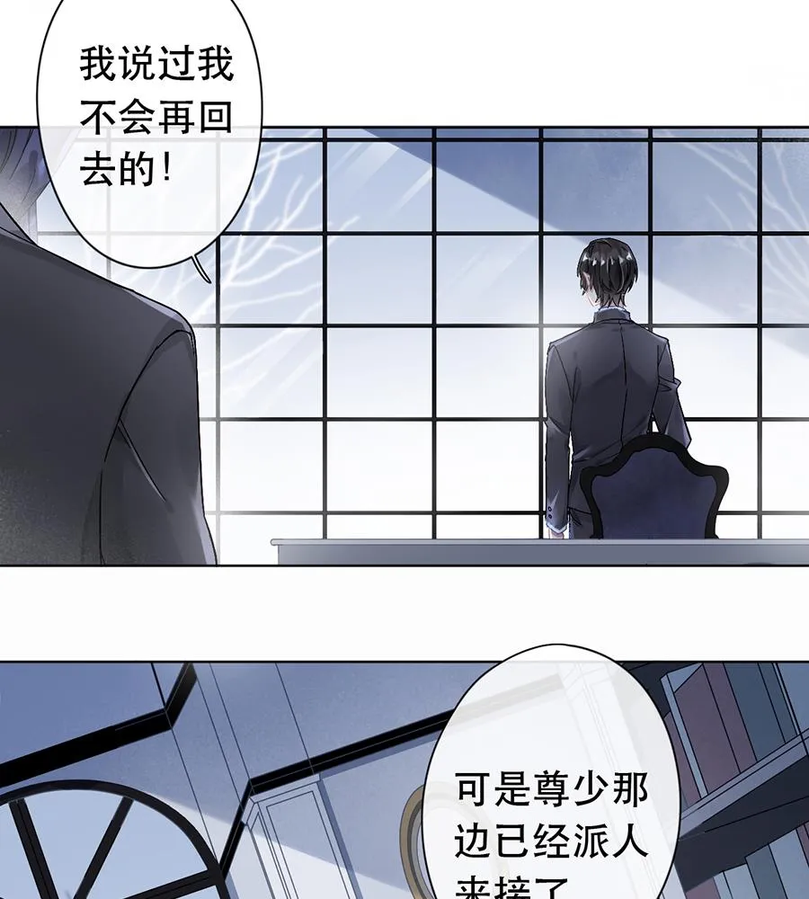 第37话 第4页