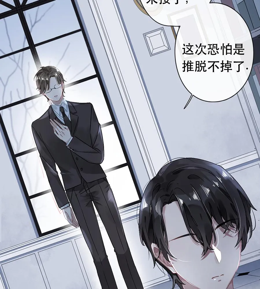 第37话 第5页