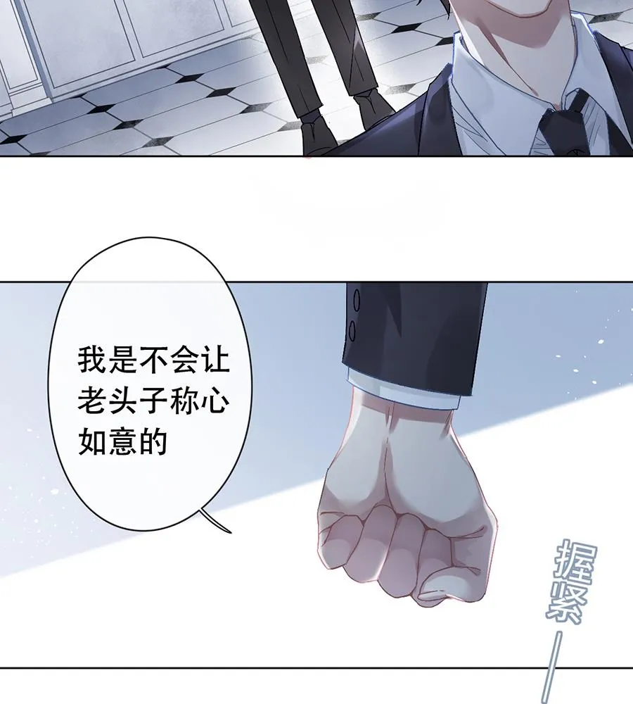 第37话 第6页