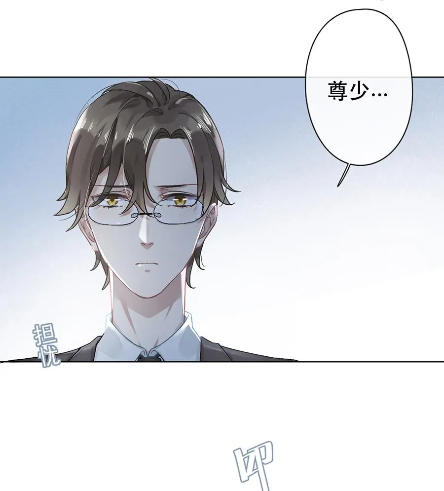 第37话 第7页