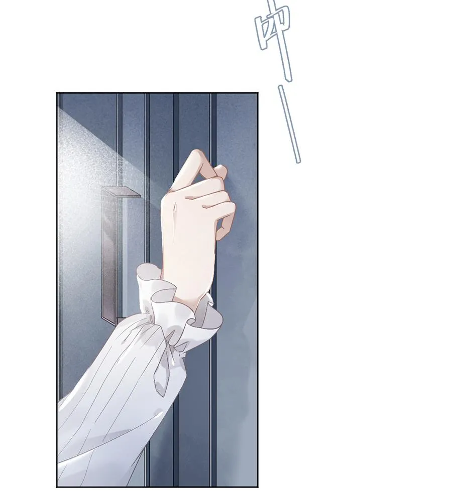 第37话 第8页
