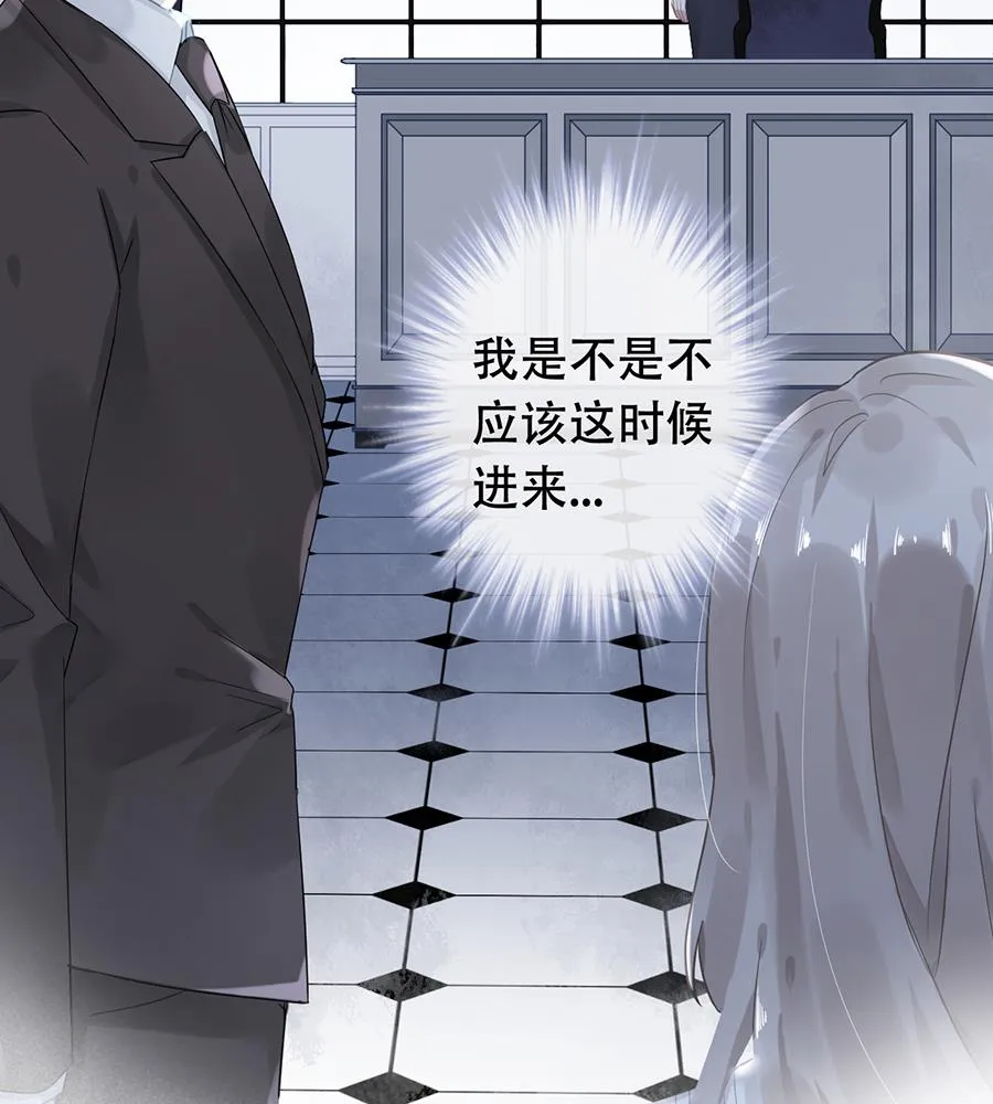 第37话 第11页