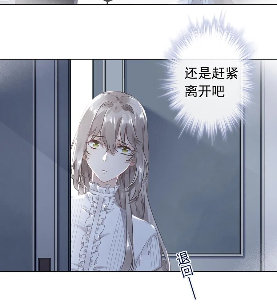 第37话 第12页