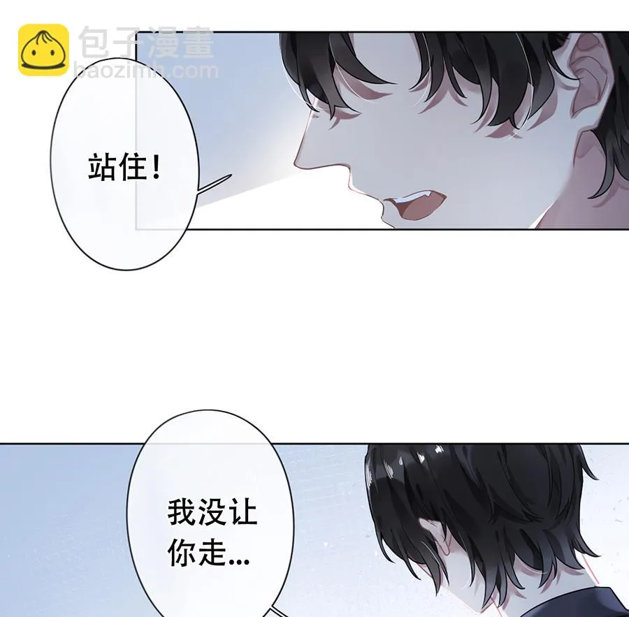 第37话 第13页