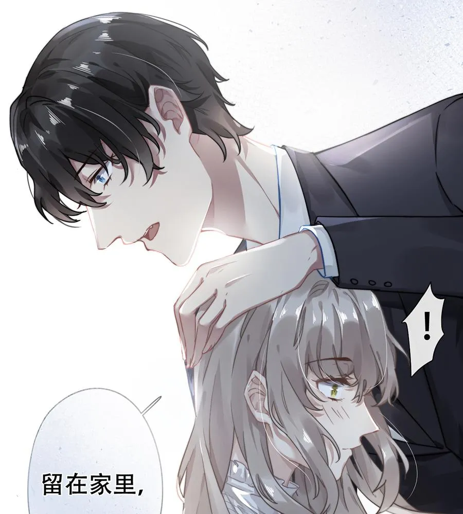 第37话 第16页