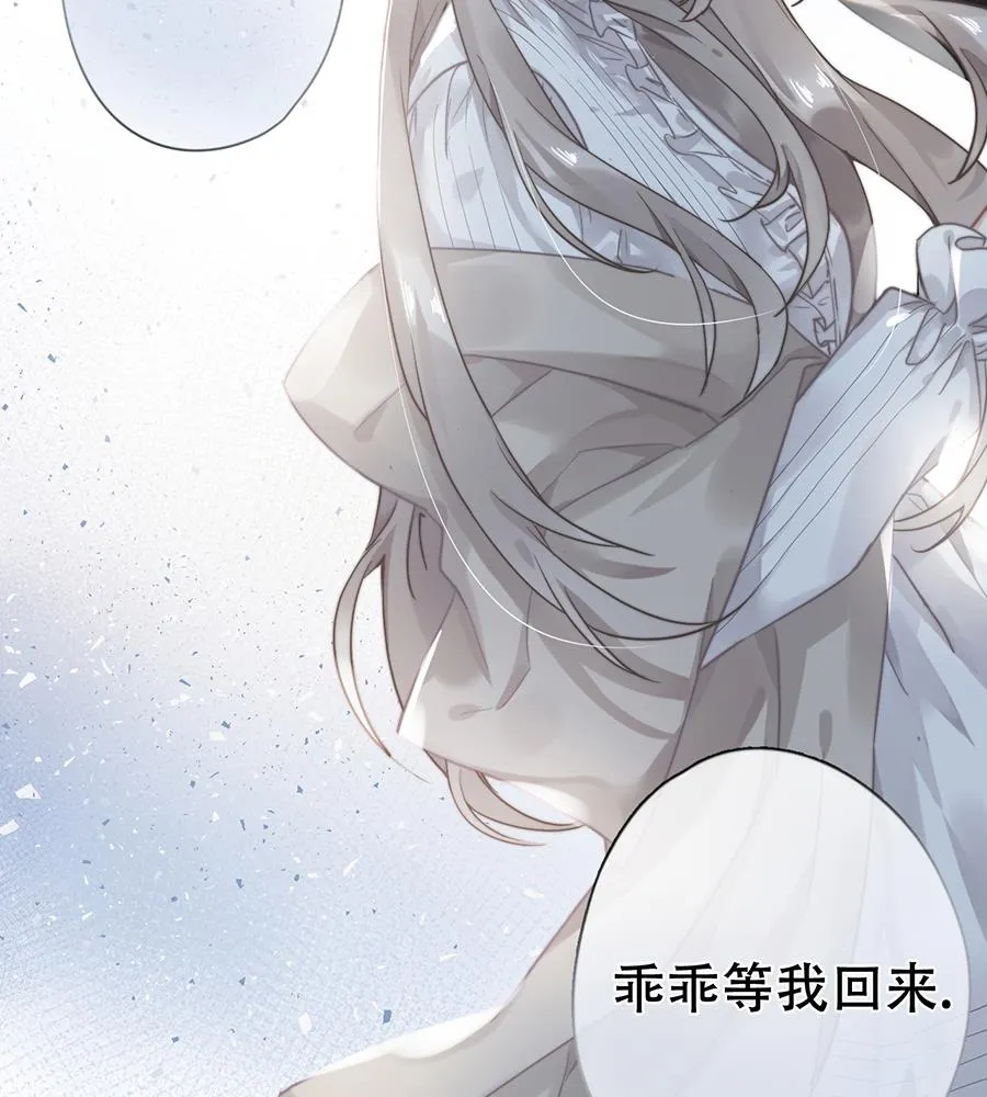 第37话 第17页