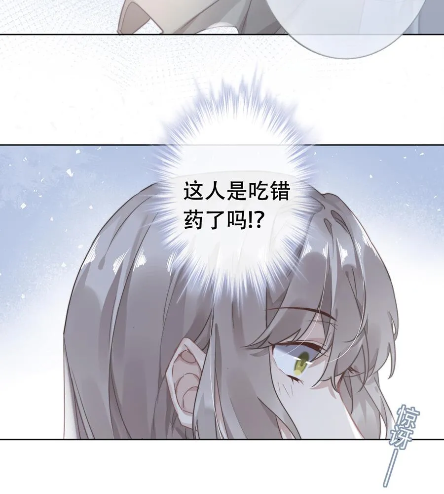 第37话 第18页