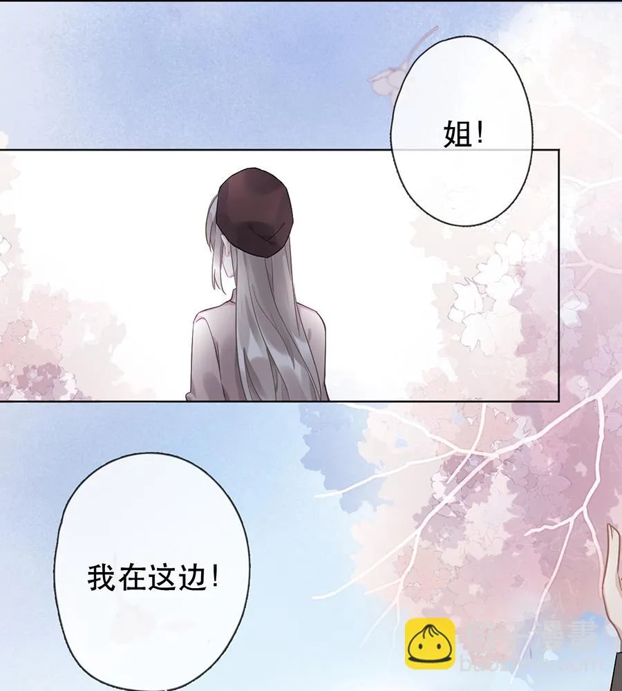 第37话 第21页